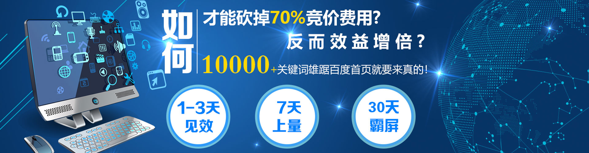 阿克塞推广开户