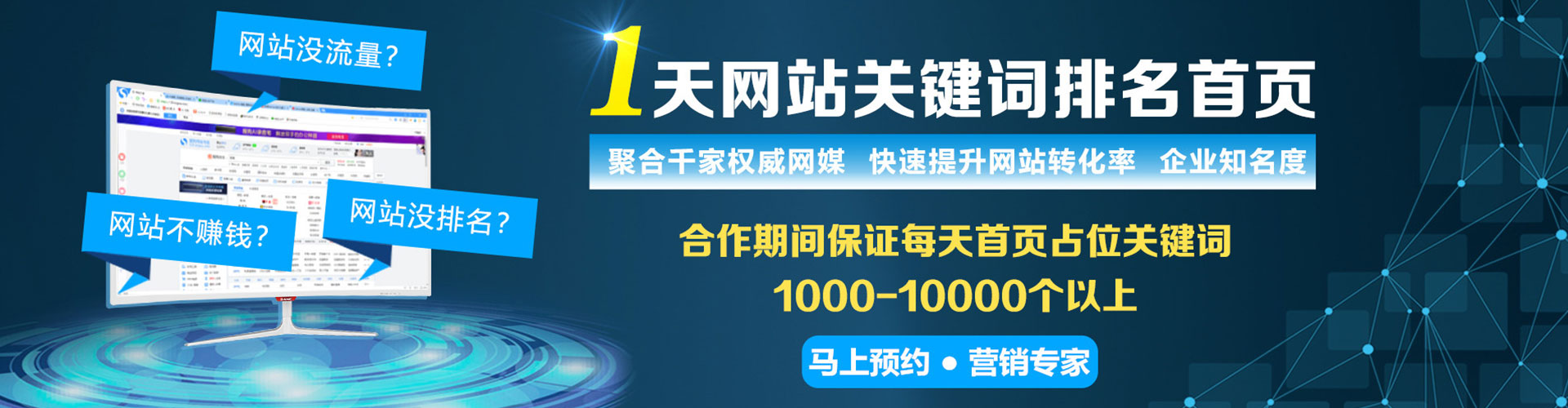 阿克塞信息流推广